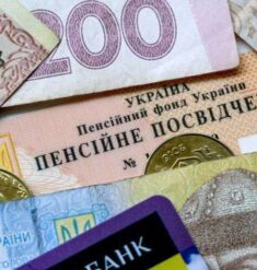 Пенсійні виплати для членів сімей загиблих та зниклих безвісно